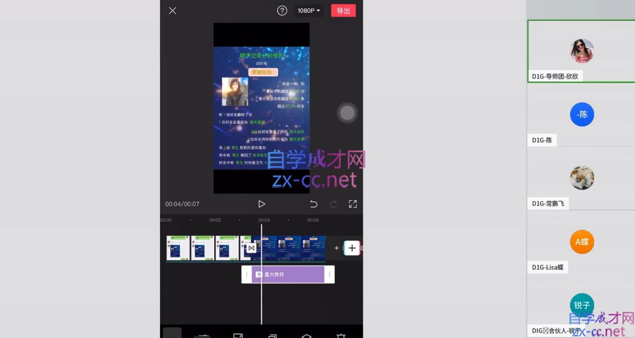 293b67123dc67370835bc005c648db97.jpeg D1G·抖音搬运课程(更新24年2月)