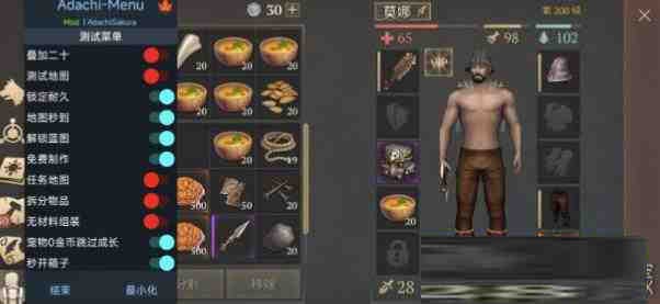 冷酷灵魂6.4.1 MOD直装-冒泡网