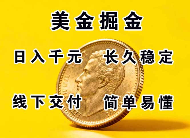 正规副职兼职，长久稳定项目，日赚千元，简单操作好上手-冒泡网