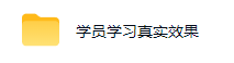 2c176218616831c2477eeaefcca84d12.png AI全自动量化自动产生收益,0基础小白月入1W,长期蓝海!【揭秘】