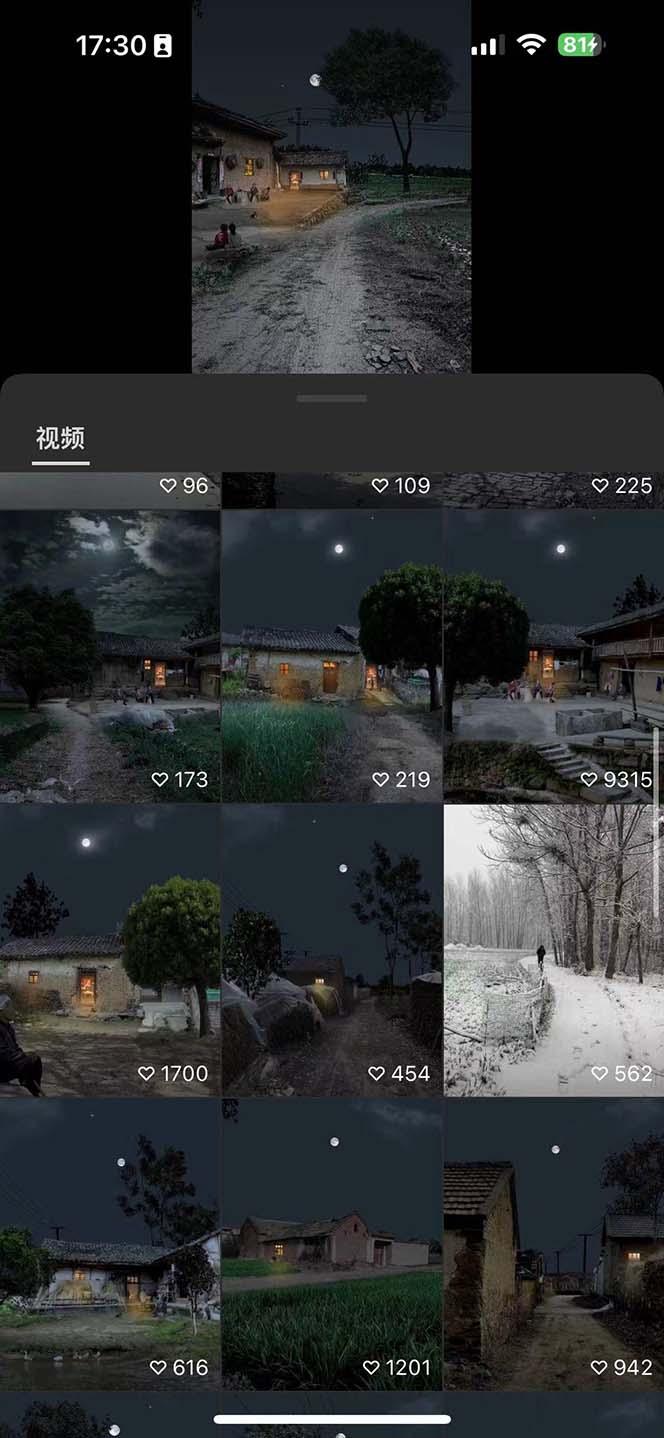 2da44ae6487816250ae2042a8e1776da.jpeg (8568期)视频号乡村夜景治愈视频课程,一条龙实操玩法(教程+素材+软件)