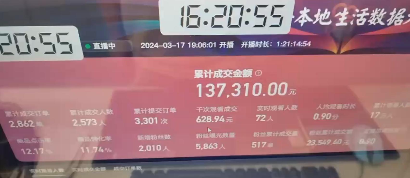 3443c15359ee1aad5012f6783c317232.jpeg (9638期)快手无人团购带货野核玩法,一天4位数 无任何门槛