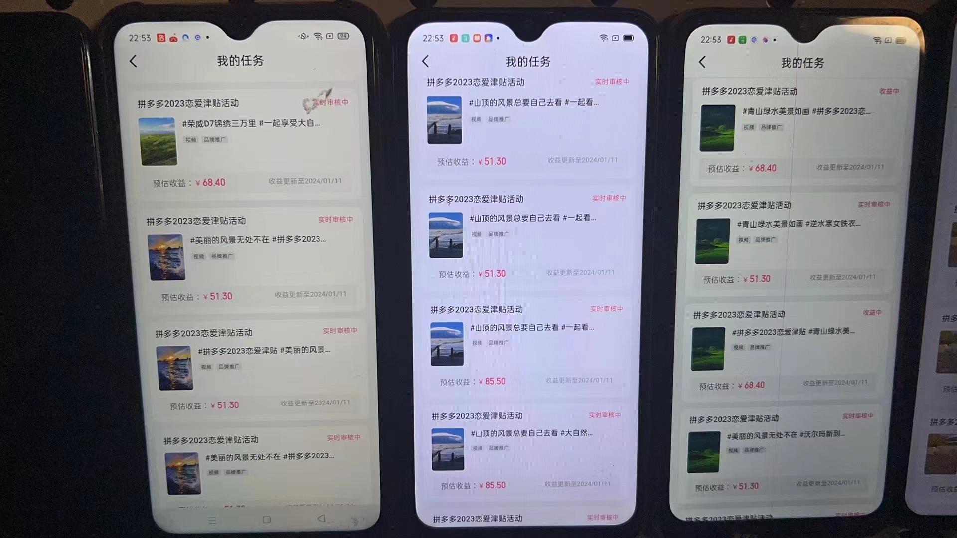 (8611期)首发 磁力拼多多自撸  日入500+-冒泡网