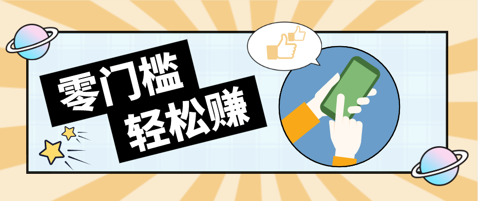 公众号网盘拉新怀旧玩法，零成本零门槛矩阵操作，轻松月入万元-冒泡网