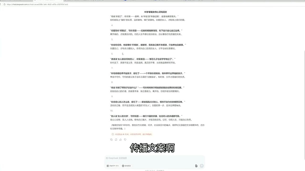 3a4185cd0505e9a19bd35c052105ff9e.jpeg 查理老师·2025AI创作实践必修课