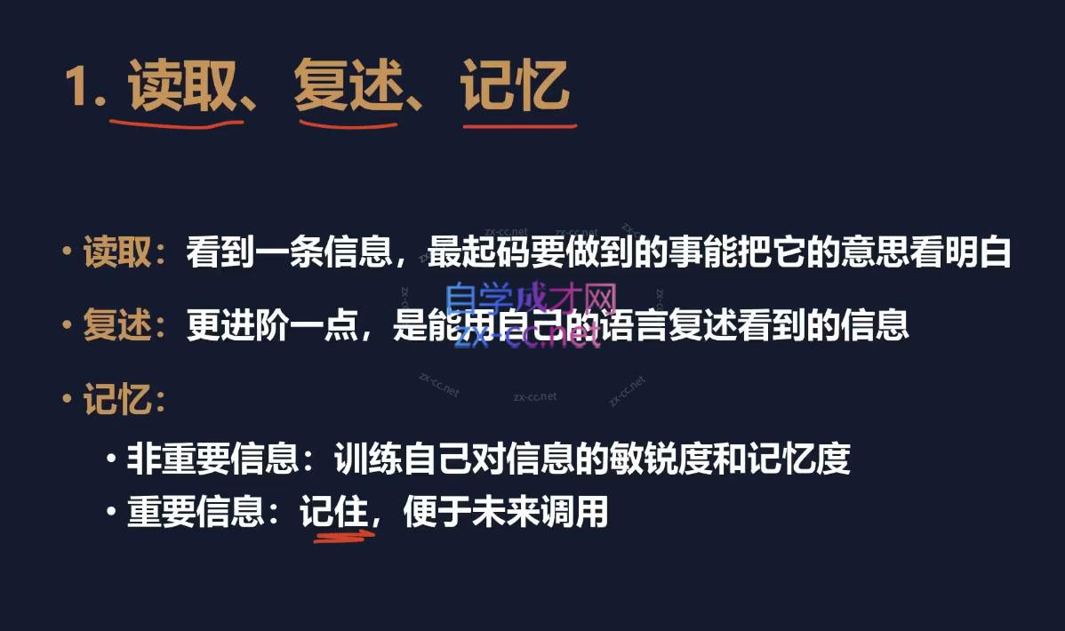 娥姐·职场竞争力系统课