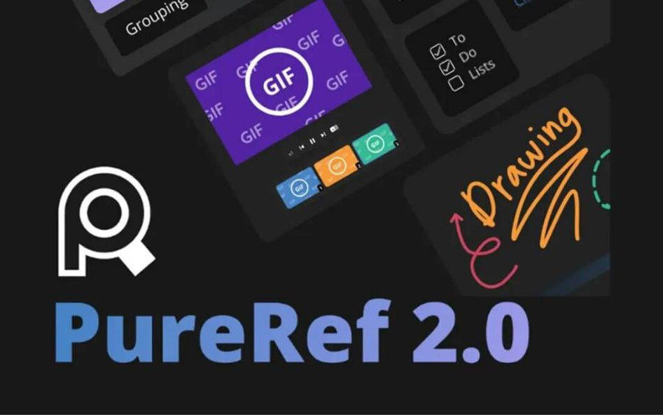 PureRef v2.0 中文汉化版-冒泡网