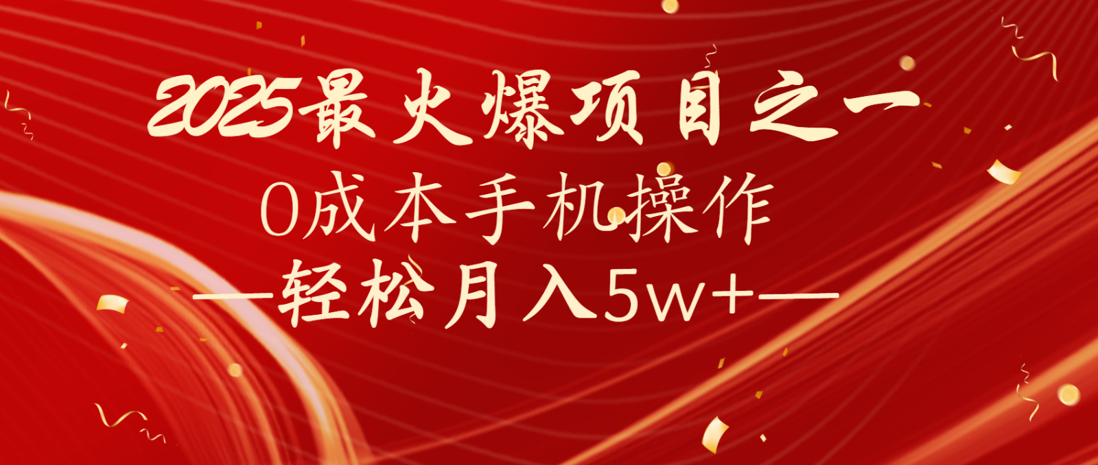 全网首发！设计调度项目，每月被动收益，自己做老板！轻松月入5万+-冒泡网