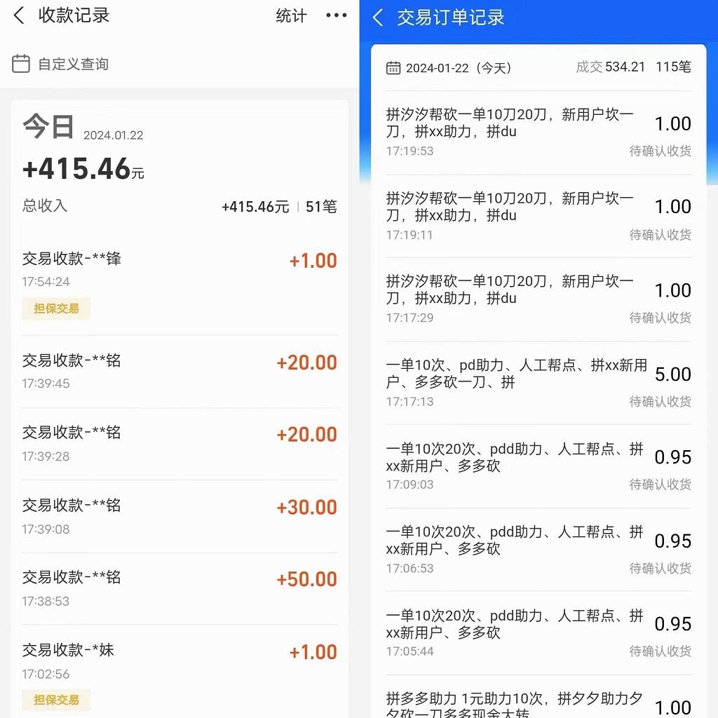 PDD挥一刀月入5万+，虚拟资源差价玩法，落地保姆式教程，小白也能轻松操作-冒泡网