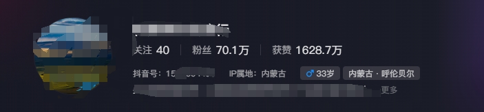 40396ab750be34bbe238cf4389d0cb10.jpeg 268W赞,亿级播放:AI治愈系风景视频制作方法拆解,小白也能1分钟掌握