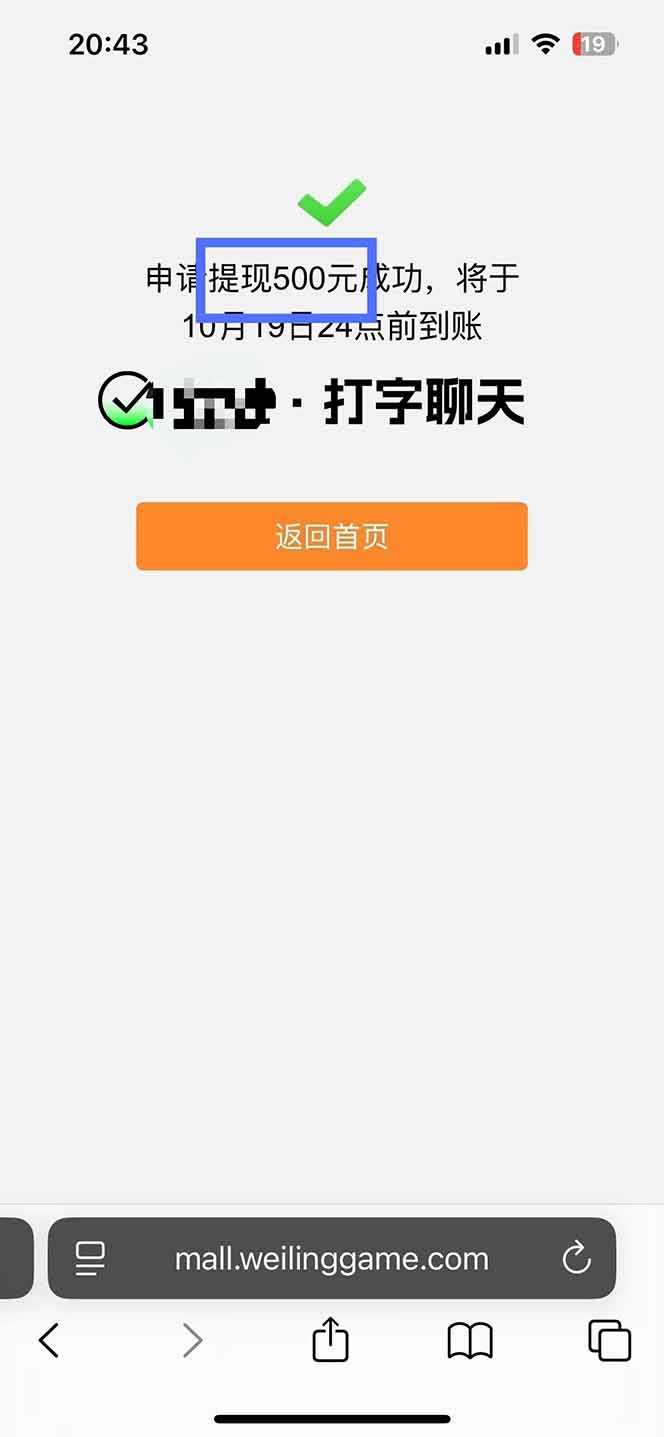 404b5e8291b60fcfe08e447e2539dd0d.jpeg 打字搞钱,1小时狂赚300+多劳多得,有手就能做!
