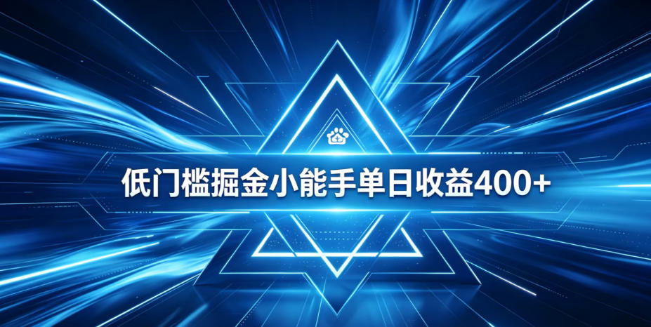 全脚本0基础自动看广告，单日收益400+，百度旗下正规变现平台，零技术轻松做，专属定制广告APP，在家轻量增收【揭秘】-冒泡网