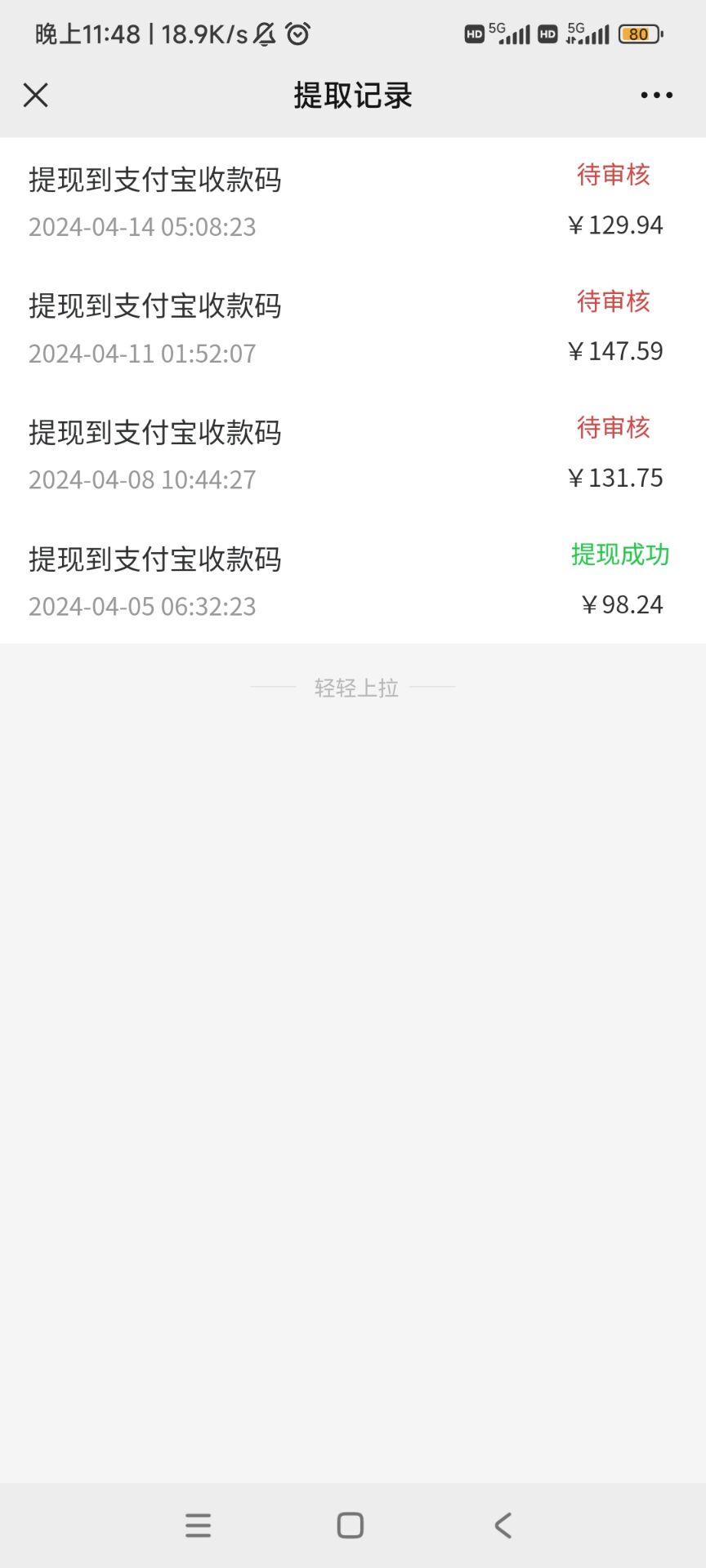 4230e87b210b1f857d7d04b4f04a8ed9.jpeg 安卓小程序点广告赚收益,多设备多撸 单机日产10-35+