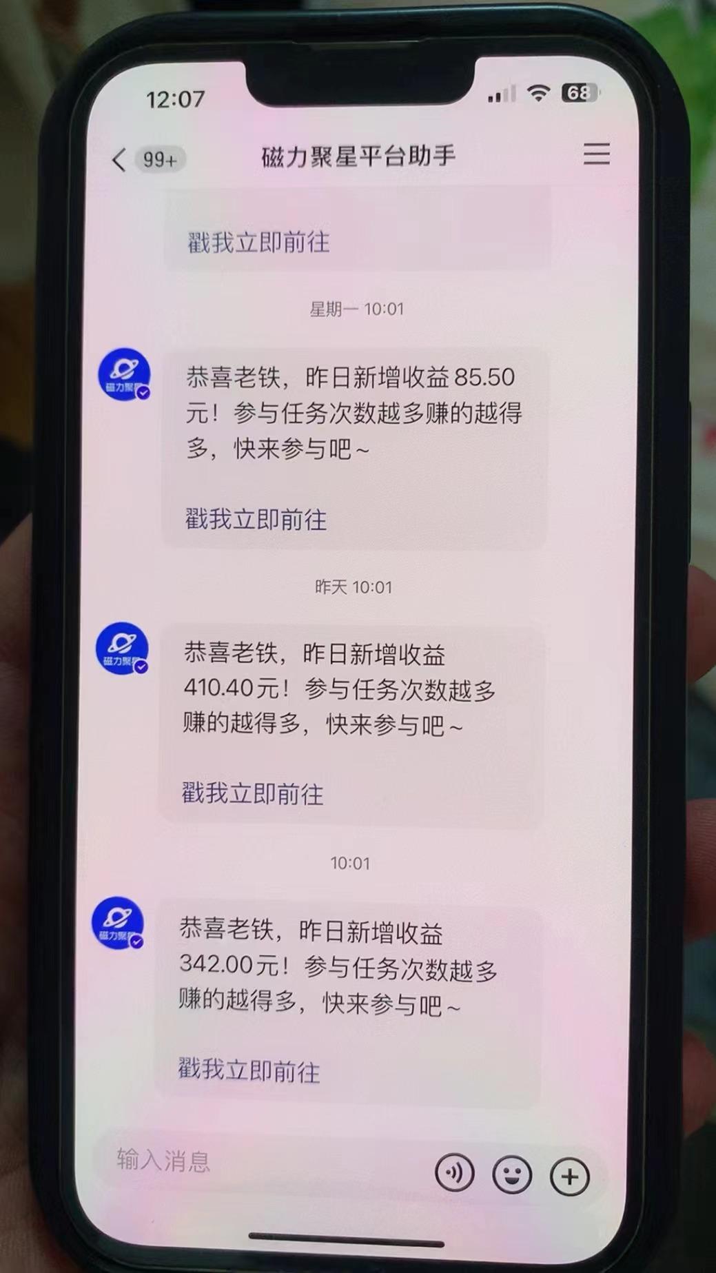 快手半无人直播荒野求生刺激冷门玩法，实测单账号一天收益300+，小白也…-冒泡网