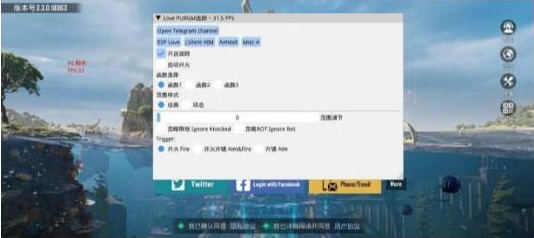 PUBGLOVE注入改直装-冒泡网