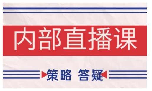 鹿鼎山系列内部课程(更新2025年6月)专注缠论教学，行情分析、学习答疑、机会提示、实操讲解-冒泡网