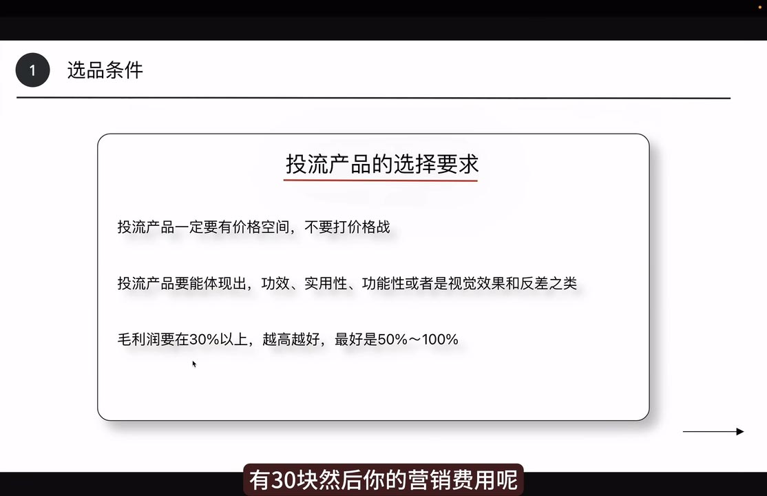 炳森跨境·TikTokShop-冒泡网