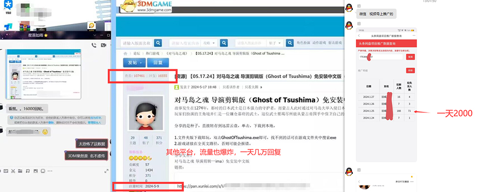 4cf4fd64c3d410f34a42e5eab2757c56.jpeg 热门赛道掘金_小白快速入局挣钱,可矩阵【完整实操】