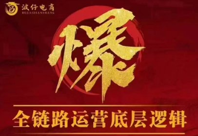 波仔电商·拼多多年卡会员(更新3月)-冒泡网