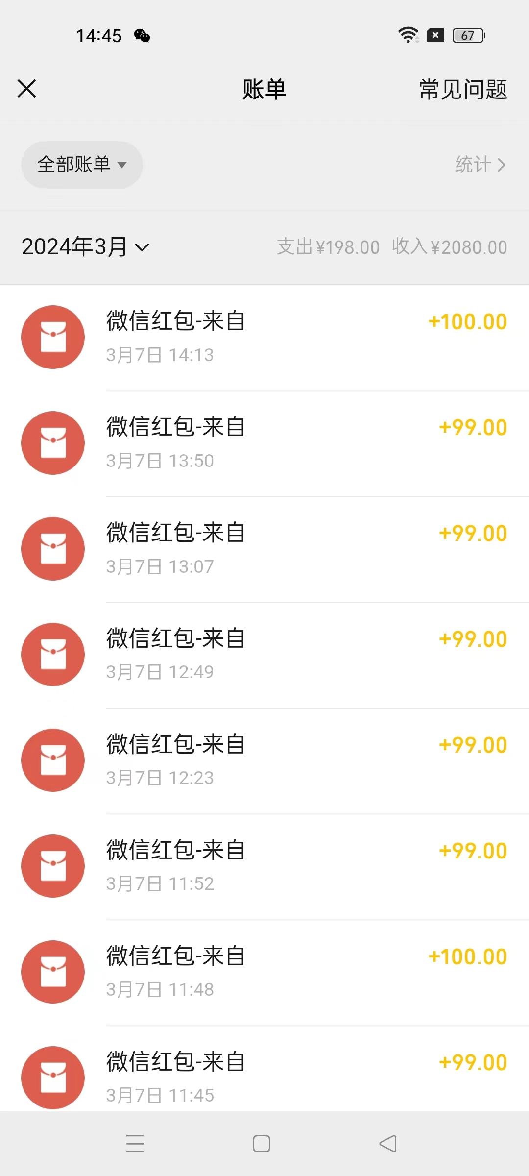 (9291期)超级冷门项目,操作简单，一部手机轻松日入1000+，小白也可当天看见收益