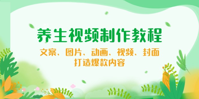 【小程序自动裂变项目】全自动推广，被动收益稳定500-2000+-冒泡网