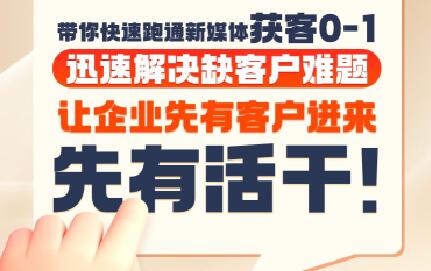 郑老师·抖音短视频广告投放获客实操营-冒泡网