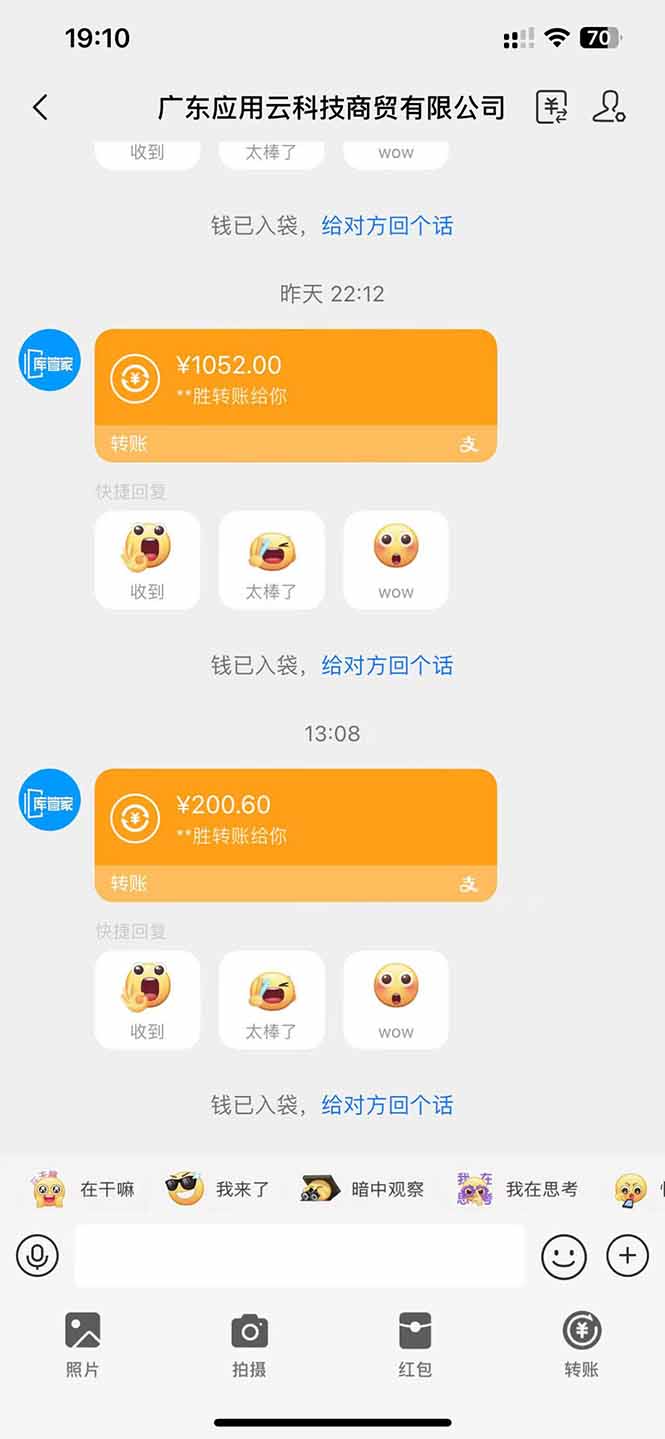543e1abb1bc6fa359e339220386b03e3.jpeg 应用云脚本全自动下载拉新,小白也能轻松日入1000+