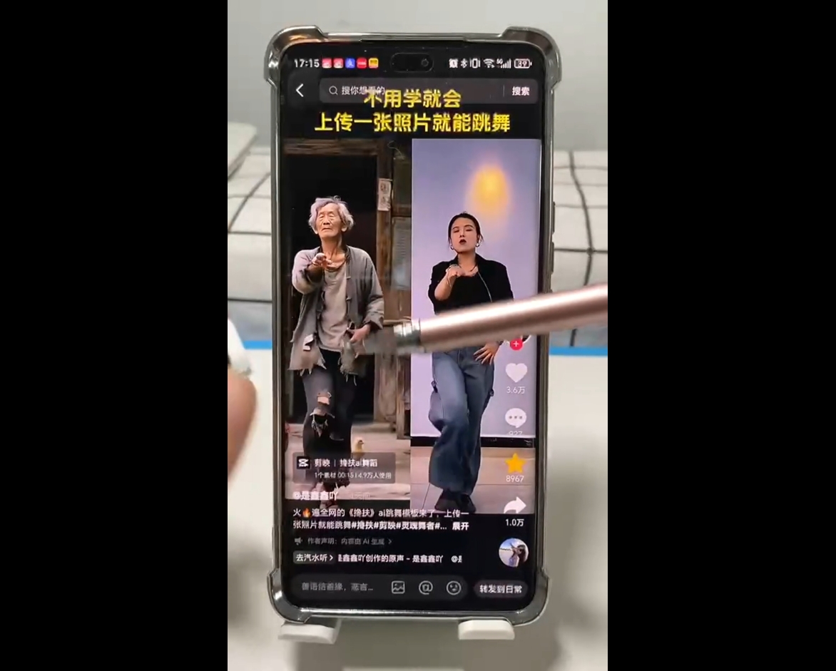 5b0f7841c18d11da0f02d3316a8a3ca5.jpeg 水晶老师·AI+短视频剪辑:爆款秘籍进阶教学