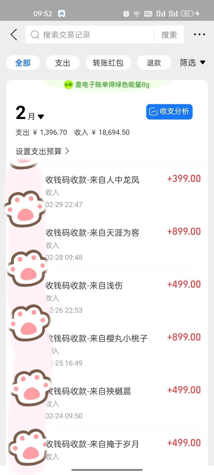 (9540期)一部手机日入400+，抖音萌宠视频玩法2.0，小白十分钟轻松上手(教程+素材)