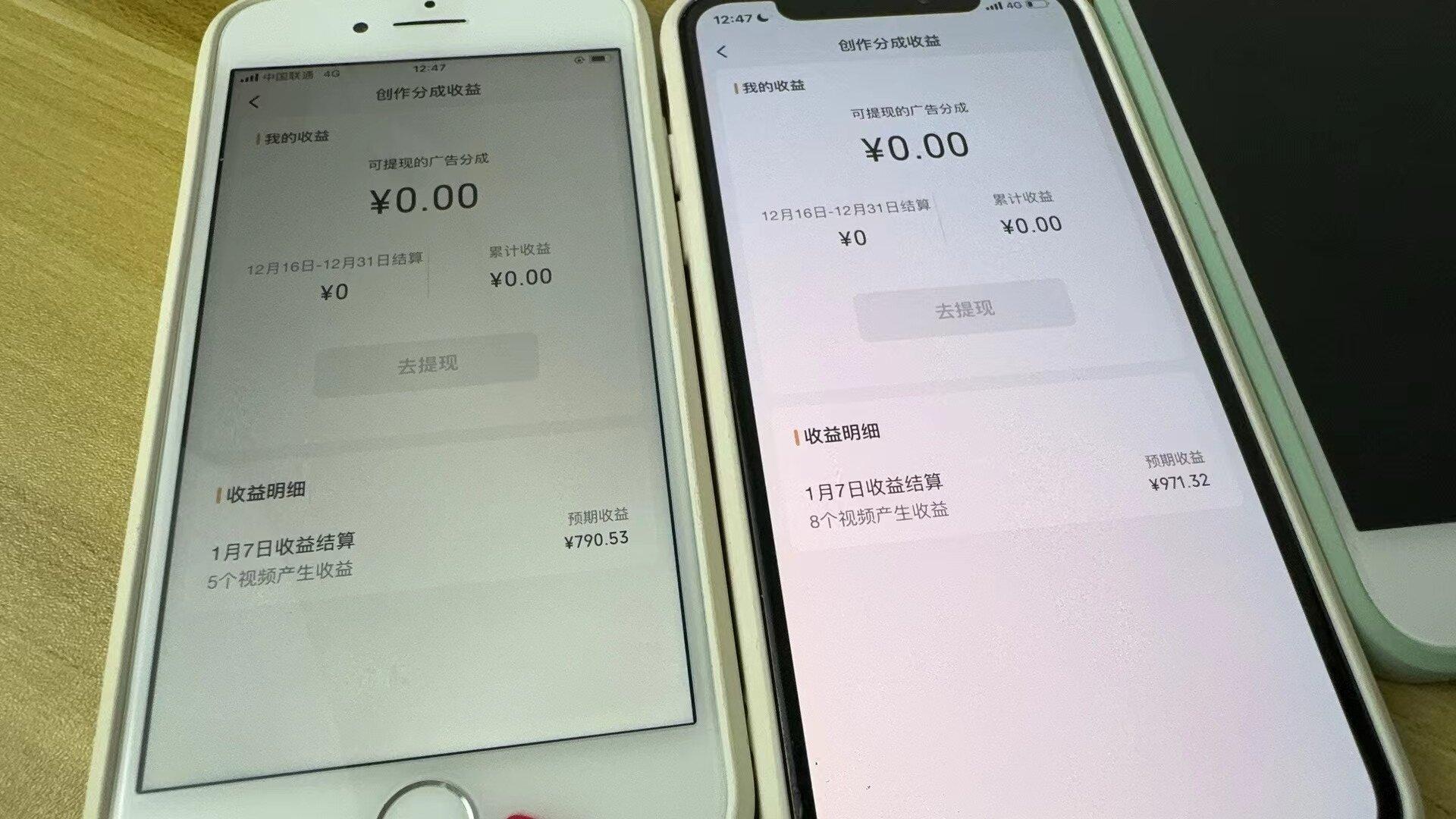 (8549期)全网独家首发，视频号BUG，超短期项目，单号每日净收益300-5000！-冒泡网