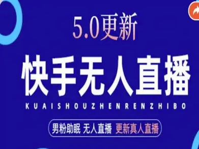 AI数字人快手短视频+虚拟直播，音频提取数字人生成-冒泡网