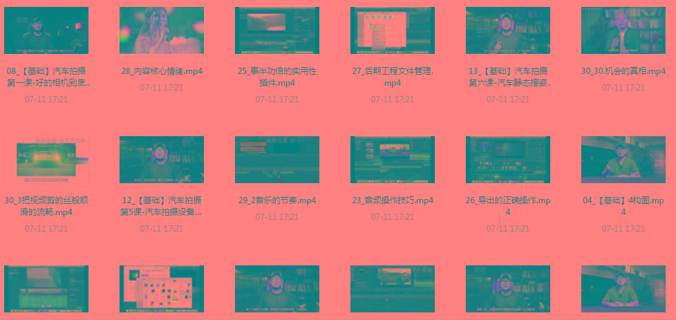 【摄影课程】不拍车 解锁汽车摄影新技能课程-冒泡网