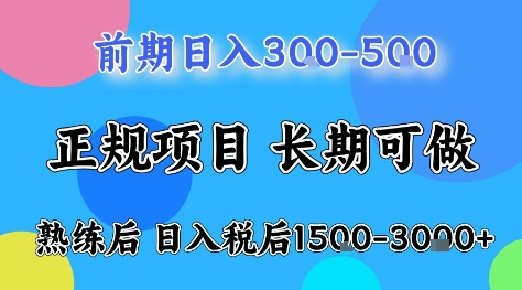 全年可变现项目，无门槛小游戏赛道，长期稳定，一天收益1k+，在家就可以自己创业【揭秘】-冒泡网