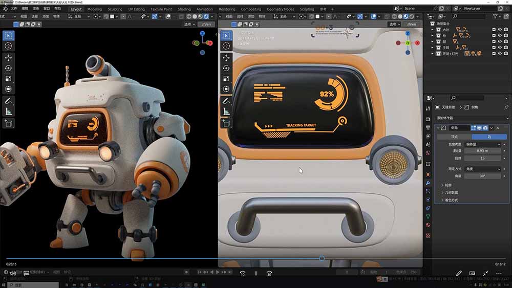 AI+Blender三维设计进阶课-第2期：AI辅助创意建模，人物道具动画渲染全流程教学