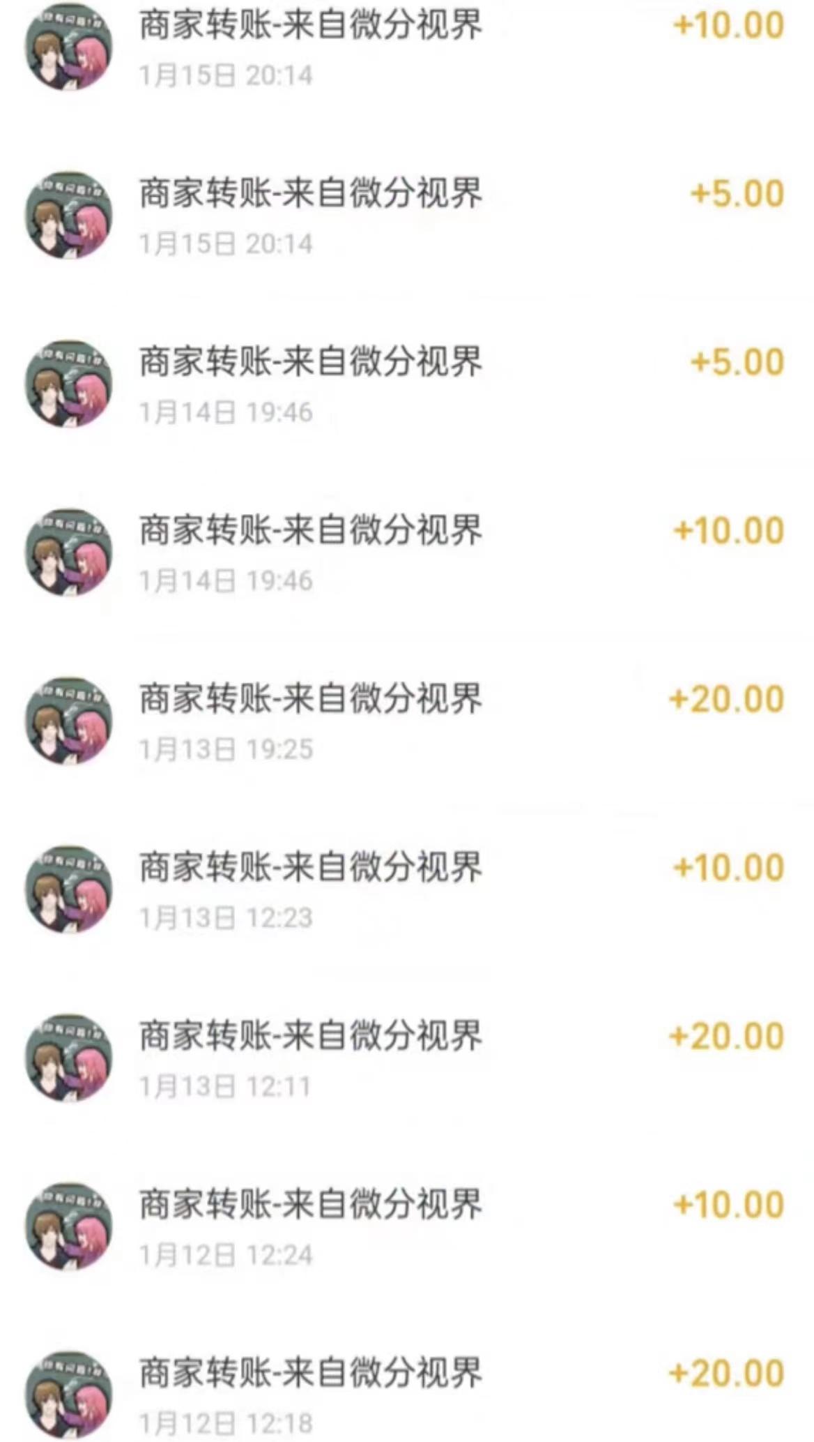 654201b592bd8816c167a8370a957573.jpeg (9941期)看广告撸收益,每天单号轻松50+,可批量操作,多机多账号收益无上限,有…