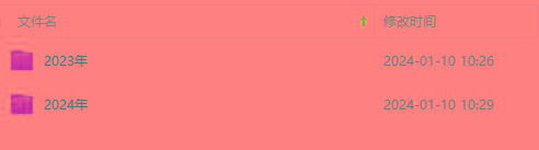 生财有术第八期：复制高手赚钱方法 月入N万各种方法复盘(更新到20240606)