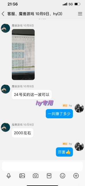 688c8685938335fb0477a465af9dc7e7.jpeg CSGO游戏自动扫货项目,全自动运行,月入1W,无风险,长期稳定可以做【揭秘】