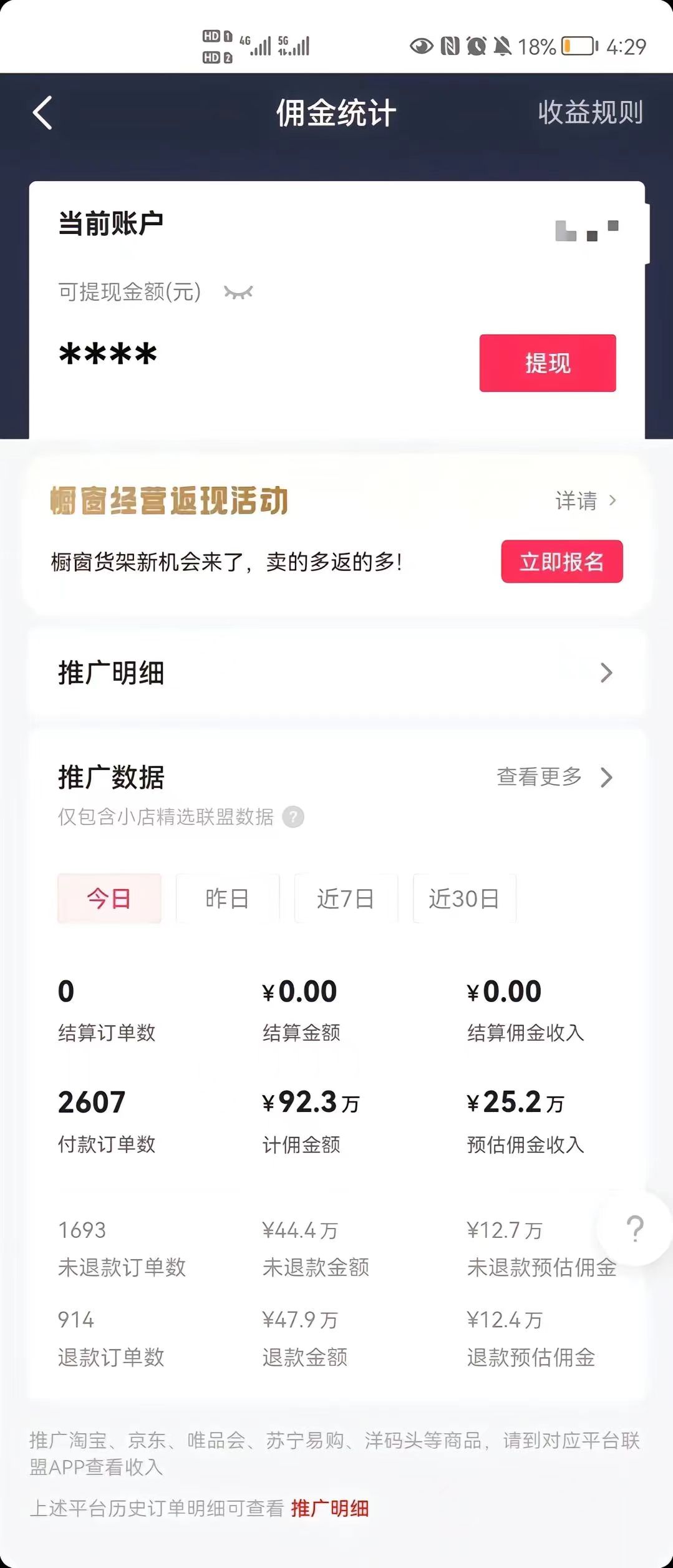 (8637期)最新抖音暴利赛道，单周涨粉10w＋变现50w的ai数字人落地保姆级教程-冒泡网