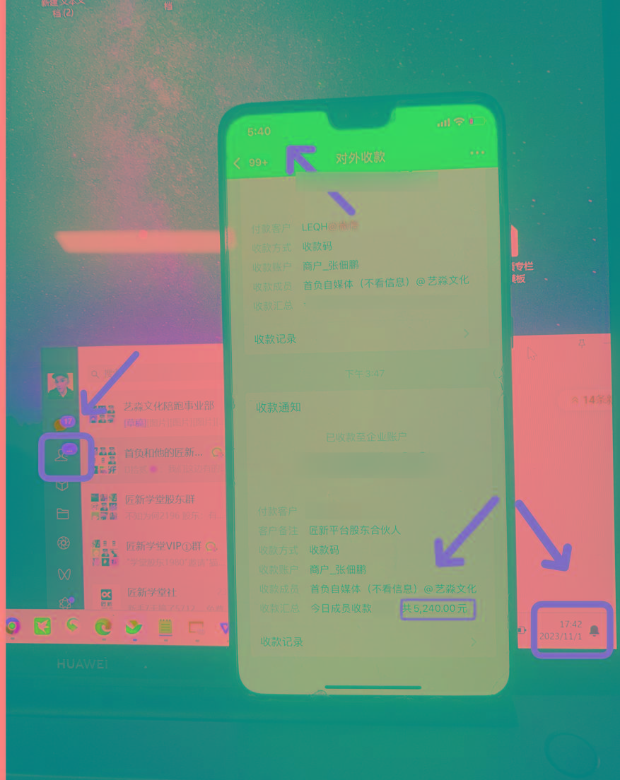 6c0d873cf7a53e25ca9c92eefabb256c.jpeg 闲鱼复制粘贴日引200+付费创业粉,割韭菜日稳定5000+收益,24年最新教程!
