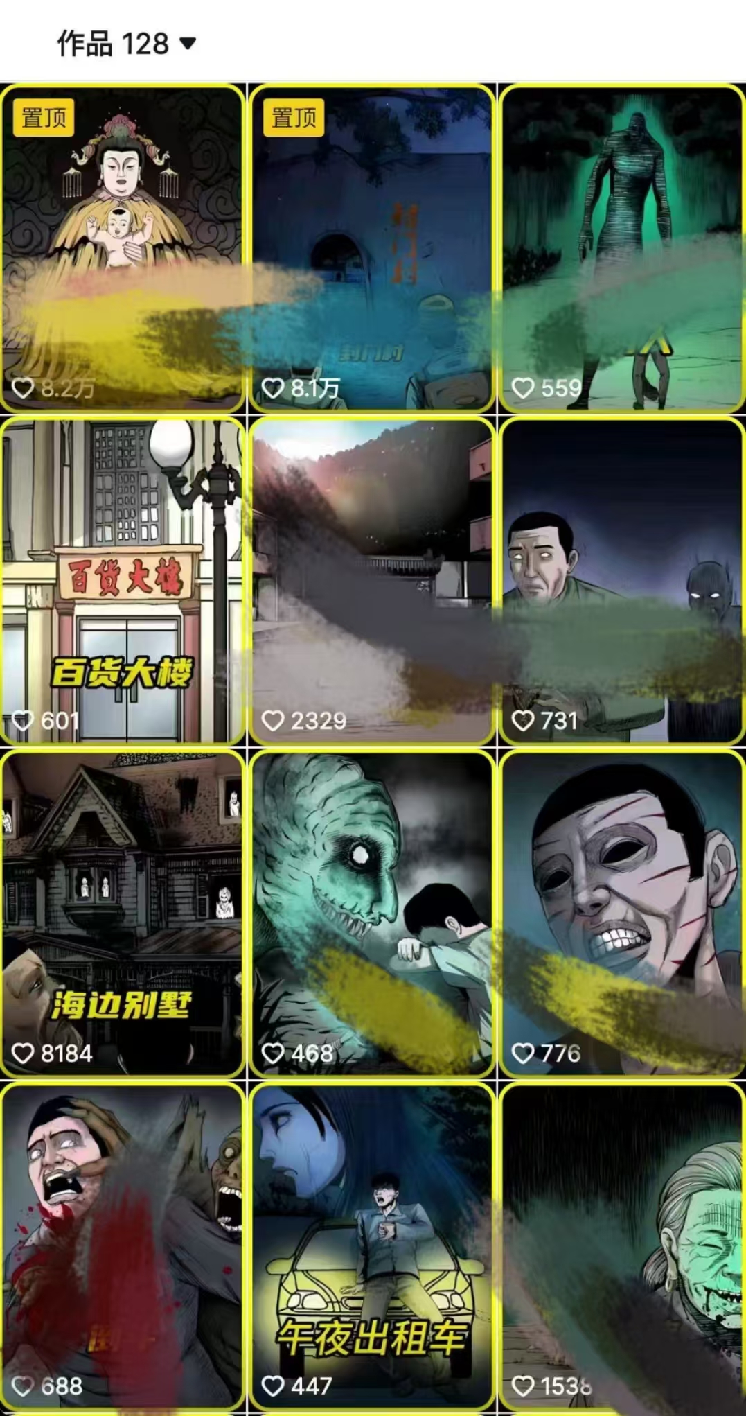 6c6bf55181780771c0243e21767393f8.jpeg 全网首发,抖音灵异故事项目,单条视频收益1w+