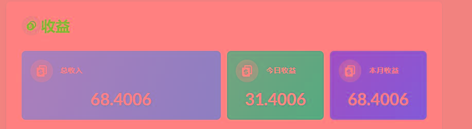 (8583期)playtube撸美金项目，单日收益30美金+工作室可批量搞-冒泡网