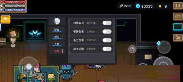 元气骑士全渠道脚本 v8.2-冒泡网