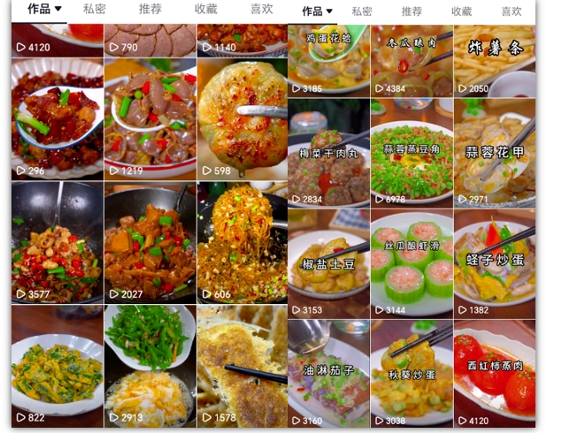 739d617999753ed6d97e23b405e6ea58.jpeg 抖音带货美食领域课程,无需真人实拍仅靠剪辑实现涨粉