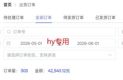 74677685ad02107d15990d945a1683b6.jpeg 实操三年的游戏全自动打金加虚拟电商项目,轻松日入1k+,长久稳定!【揭秘】