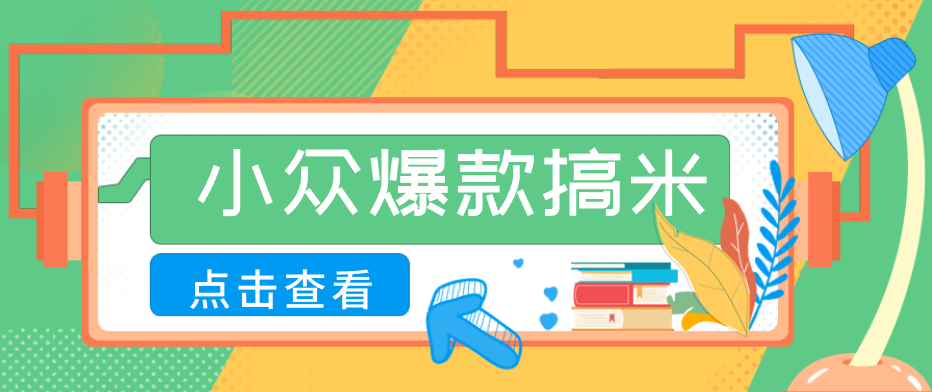 千问拉新单价高竞争少，录屏做P图玩法，每天1小时，月多赚几百-冒泡网