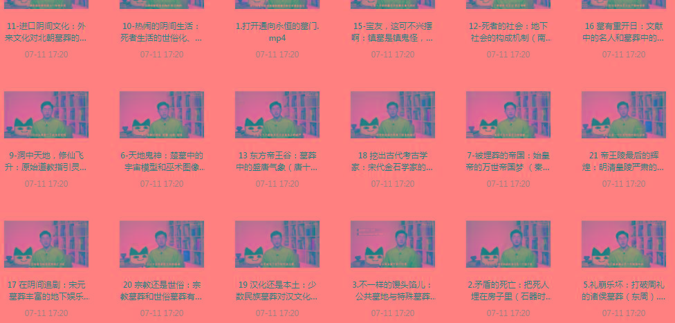 带你领略中国墓zang史的神秘之旅-冒泡网