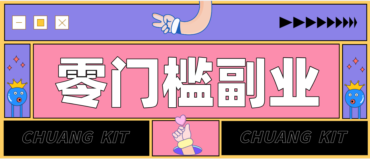 普通人零门槛副业新选择：视频号旅游带货，月收益万元的实操指南-冒泡网