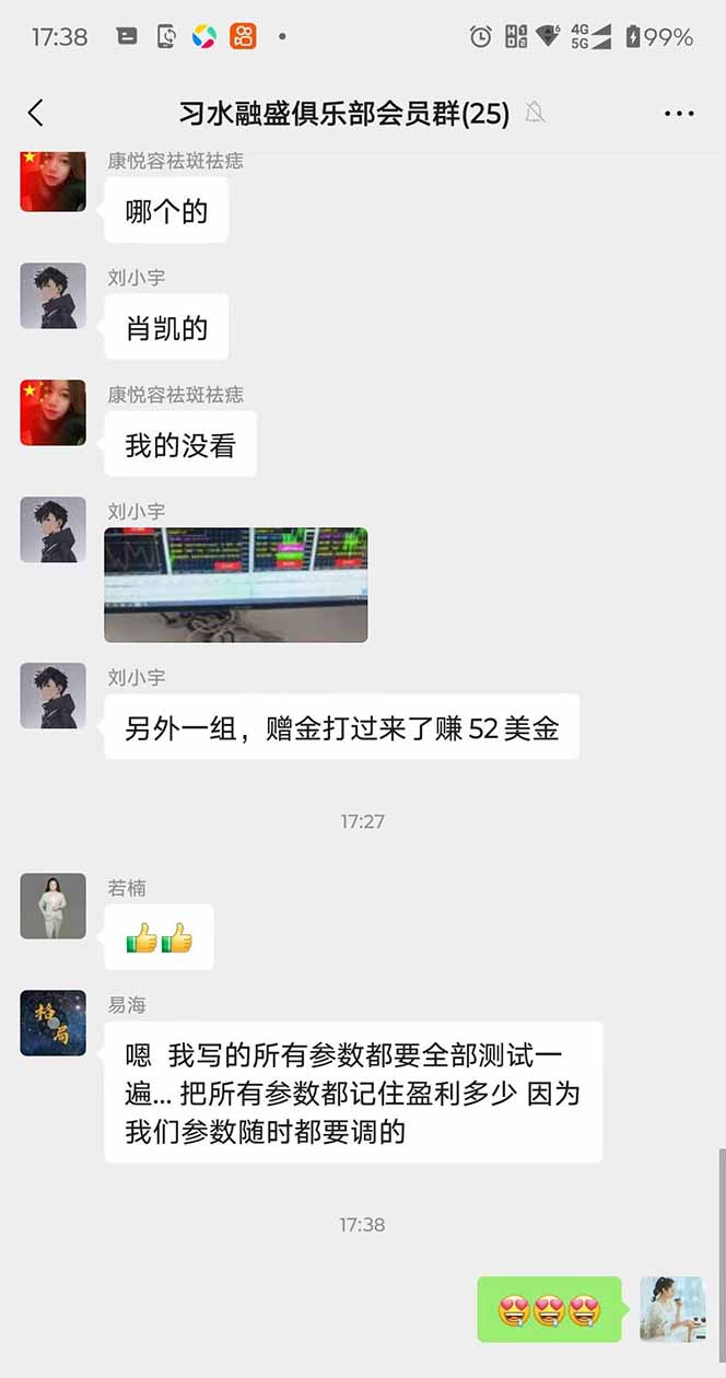 2025年最暴力项目“黄金对冲掘金计划”，每日实际收益1K-4K。分公司月…