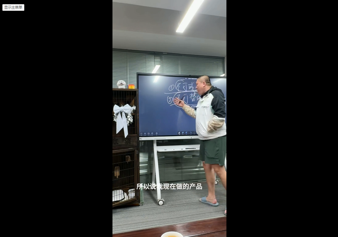 7a9324dc9b3eaa4fc6a3050de7705b6d.png Jack老师·印尼电商训练营+汤姆张小课堂