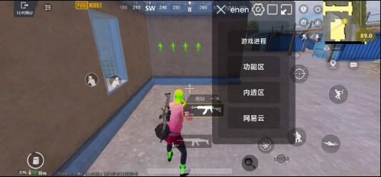 PUBG3.3内透更新了两款防封 增加整体稳定性-冒泡网